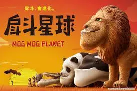 《戽斗星球》：萌趣戽斗动物的奇幻冒险与温馨故事