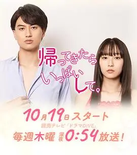 《回来后填满》：当梦境与现实交织，爱与孤独的终极拷问，你准备好了吗？