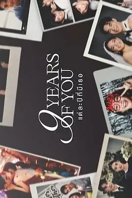 《友情以上》：当好朋友变成暧昧对象，一场笑中带泪的告白攻防战，你敢不敢跨越那条线？